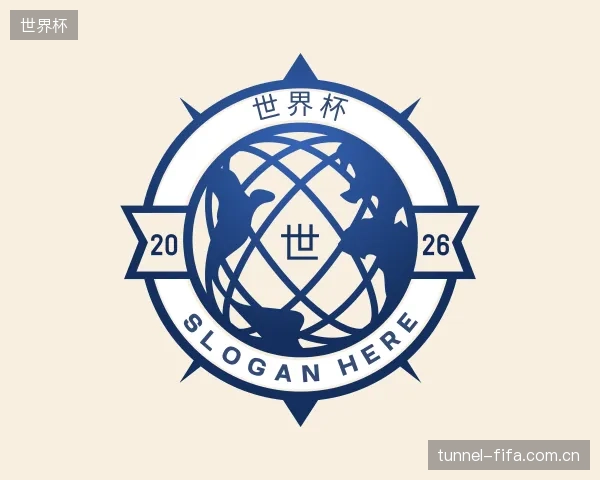 了解世界杯官网